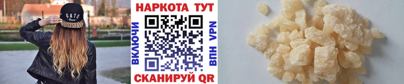 Какие есть наркотики Феодосия Бошки Шишки КОКАИН ссылка на мегу ССЫЛКА Меф мяу мяу Гашиш А ПВП