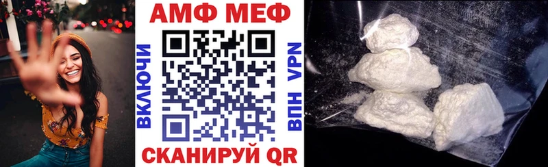 гидра рабочий сайт  Феодосия  Амфетамин 98% 