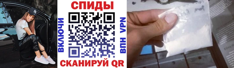 Амфетамин Premium Феодосия