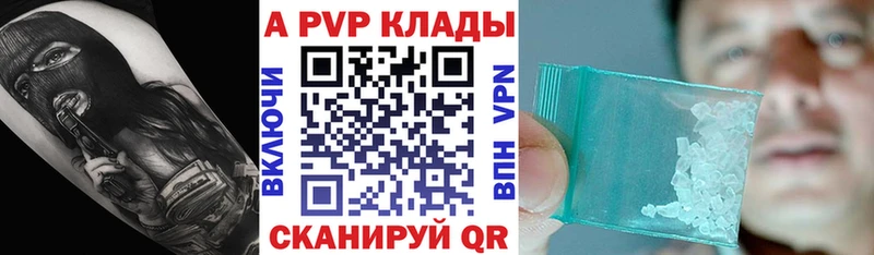 А ПВП мука  omg tor  Феодосия 