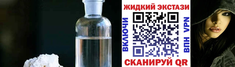 Бутират 99%  Феодосия 