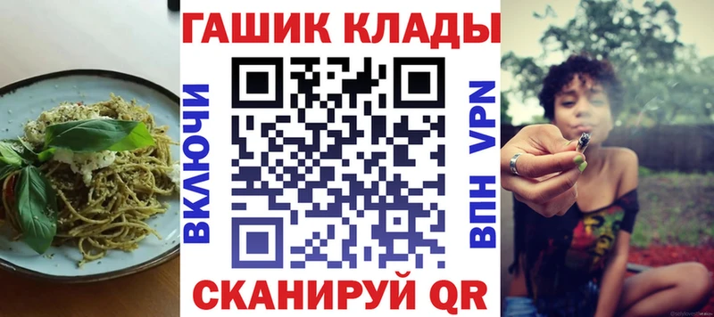 МЕГА вход Феодосия Cannafood конопля