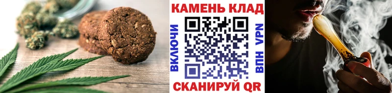 Печенье с ТГК марихуана Феодосия