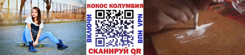 Кокаин 99% blacksprut вход Феодосия