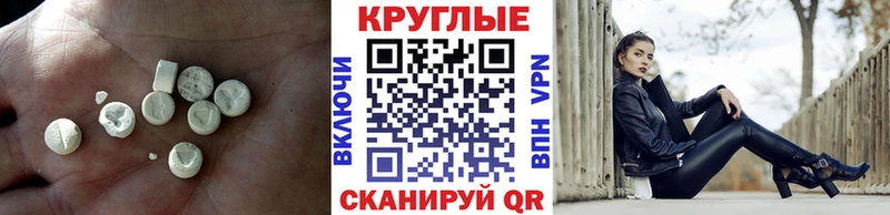 маркетплейс клад  Феодосия  ЭКСТАЗИ бентли 