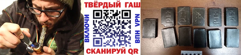 ГАШИШ гашик Феодосия