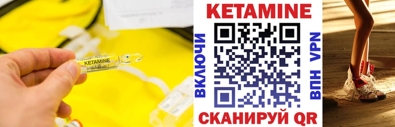 кракен ССЫЛКА  Феодосия  КЕТАМИН ketamine 