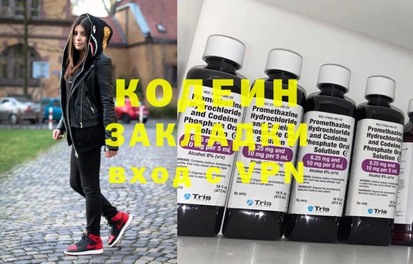 каннабис Балахна