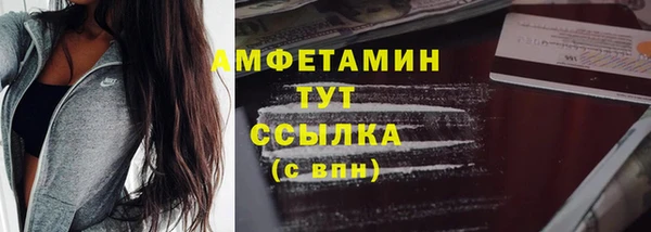 MDMA Premium VHQ Баксан