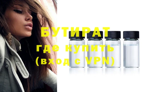 MDMA Premium VHQ Баксан