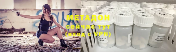 каннабис Балахна