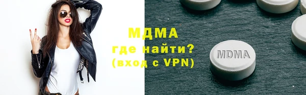 каннабис Балахна
