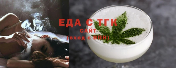 каннабис Балахна