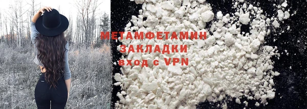 MDMA Premium VHQ Баксан
