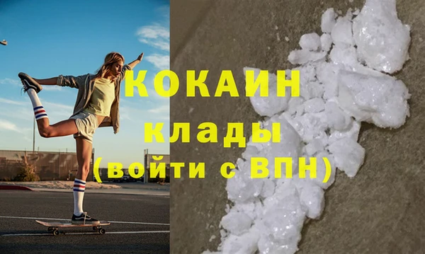 MDMA Premium VHQ Баксан