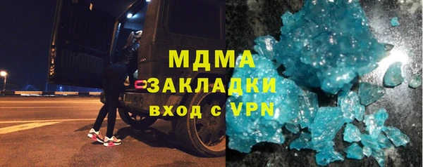 MDMA Premium VHQ Баксан