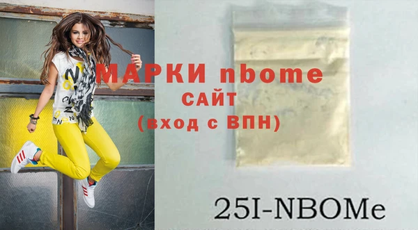 каннабис Балахна