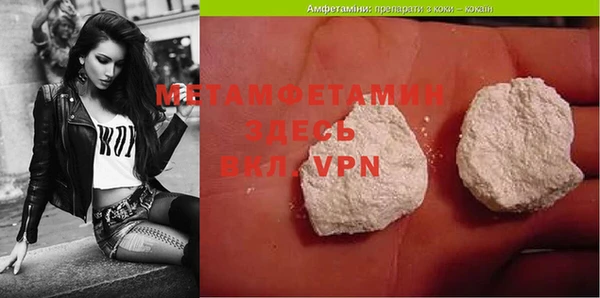 MDMA Premium VHQ Баксан