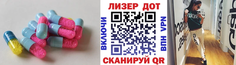 ЛСД экстази кислота  Феодосия 