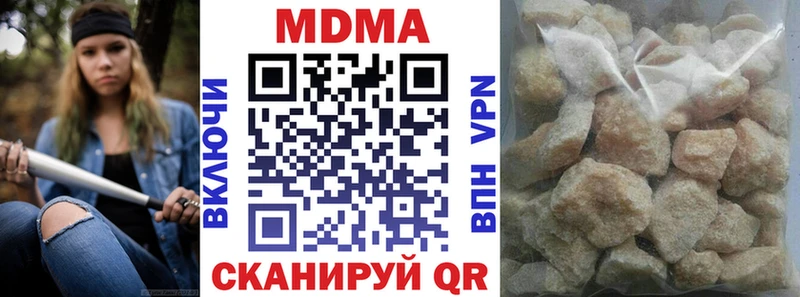 MDMA кристаллы  сколько стоит  Феодосия 