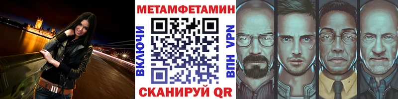 Метамфетамин Декстрометамфетамин 99.9%  Феодосия 