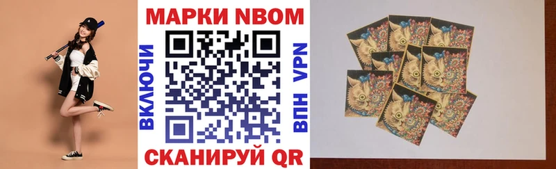 Наркотические марки 1,5мг  Феодосия 