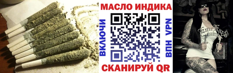 ТГК вейп с тгк  OMG сайт  Феодосия  наркошоп 